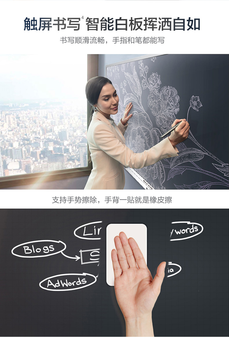 MAXHUB 會(huì)議平板 SC55MC 標(biāo)準(zhǔn)版55英寸 觸摸一體機(jī) 智能書寫 無(wú)線投影 遠(yuǎn)程會(huì)議 智能會(huì)議利器-京東