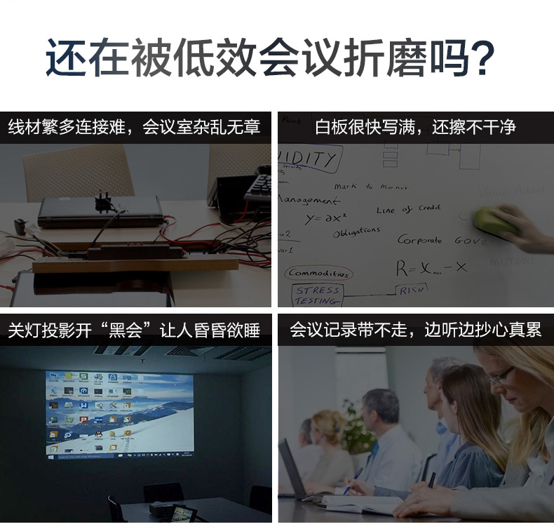 MAXHUB 會(huì)議平板 SC55MC 標(biāo)準(zhǔn)版55英寸 觸摸一體機(jī) 智能書寫 無(wú)線投影 遠(yuǎn)程會(huì)議 智能會(huì)議利器-京東