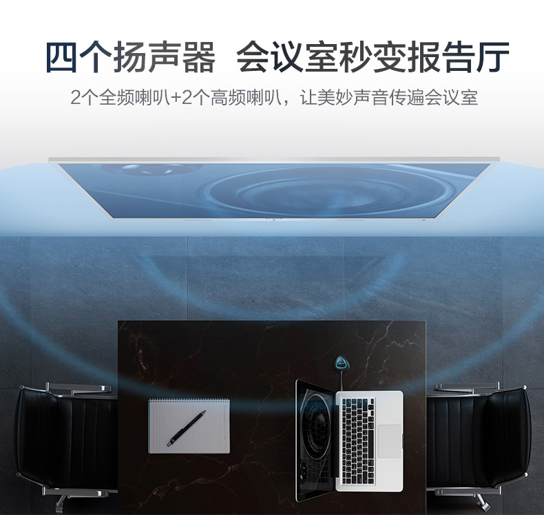 MAXHUB 會(huì)議平板 SC55MC 標(biāo)準(zhǔn)版55英寸 觸摸一體機(jī) 智能書寫 無(wú)線投影 遠(yuǎn)程會(huì)議 智能會(huì)議利器-京東