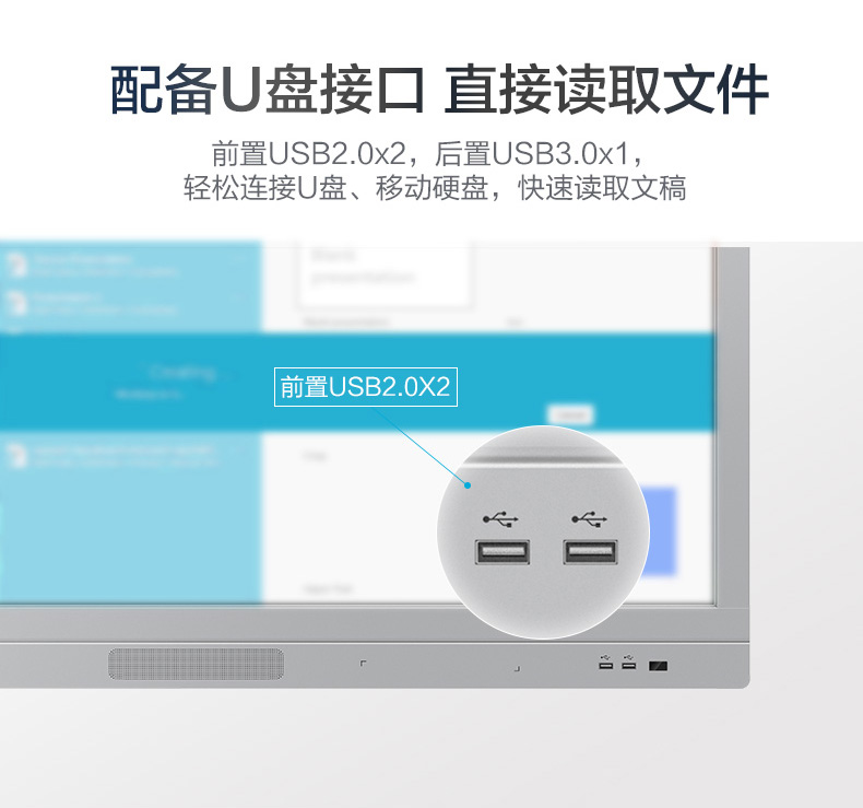 MAXHUB 會(huì)議平板 SC55MC 標(biāo)準(zhǔn)版55英寸 觸摸一體機(jī) 智能書寫 無(wú)線投影 遠(yuǎn)程會(huì)議 智能會(huì)議利器-京東