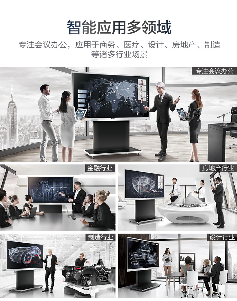 MAXHUB 會(huì)議平板 SC55MC 標(biāo)準(zhǔn)版55英寸 觸摸一體機(jī) 智能書寫 無(wú)線投影 遠(yuǎn)程會(huì)議 智能會(huì)議利器-京東